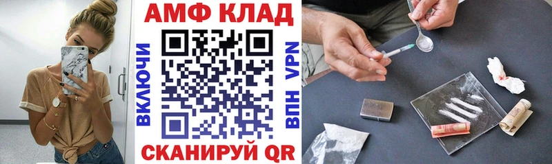 hydra вход  Зарайск  АМФЕТАМИН Розовый 