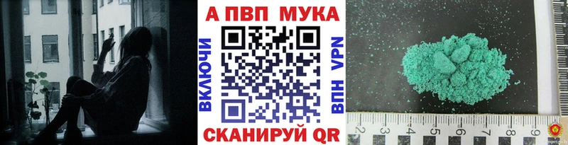 дарнет шоп  Зарайск  APVP Crystall 