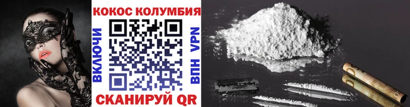 КОКАИН Эквадор Зарайск