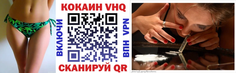 купить закладку  Зарайск  COCAIN FishScale 