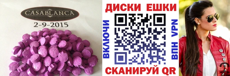 ЭКСТАЗИ Cube  продажа наркотиков  Зарайск 