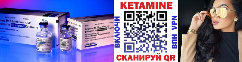 Кетамин VHQ  hydra ONION  Зарайск 