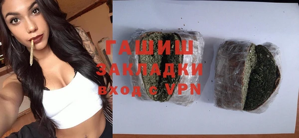 шишки Абаза