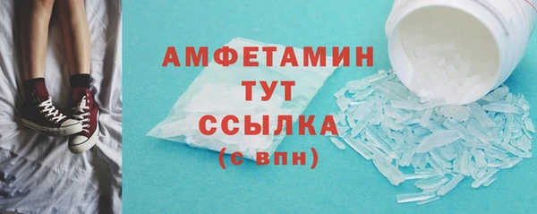 кокаин VHQ Абдулино