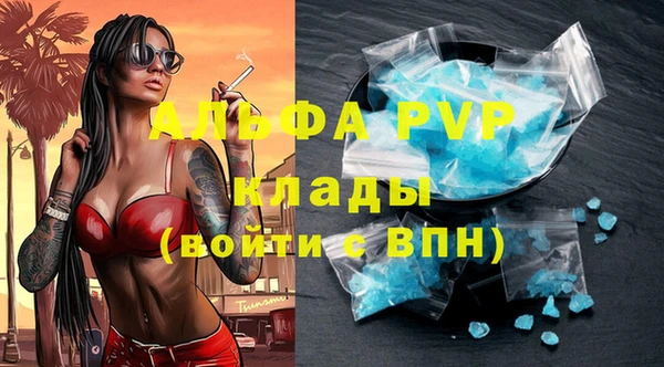ГАЛЛЮЦИНОГЕННЫЕ ГРИБЫ Протвино