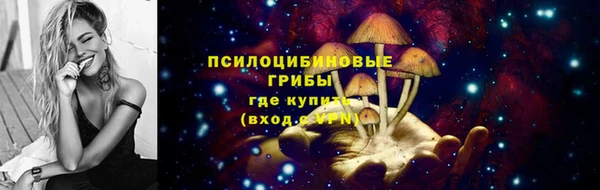 кокаин VHQ Абдулино