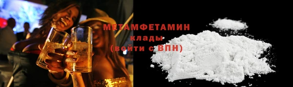 меф VHQ Ростов