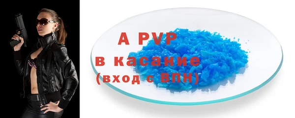 дурь Рославль