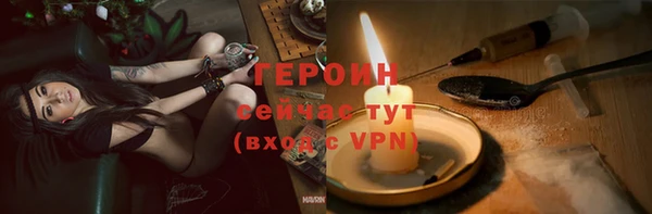 скорость Абинск