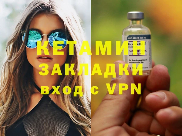 кокаин VHQ Абдулино