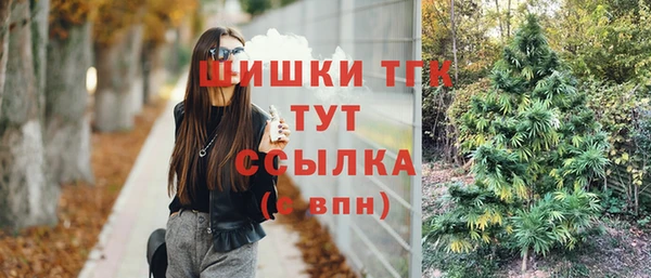 кокаин VHQ Абдулино