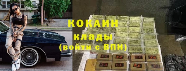 кокаин VHQ Абдулино