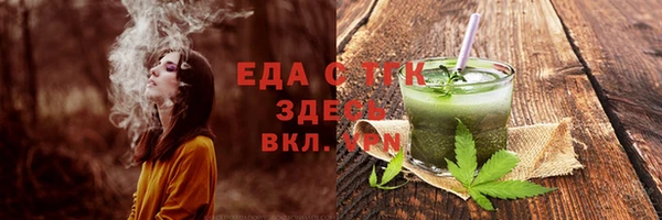 скорость Абинск