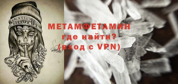дурь Рославль