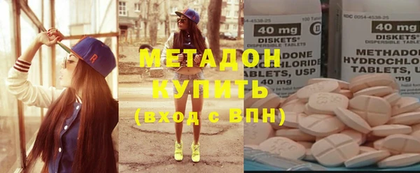 кокаин VHQ Абдулино