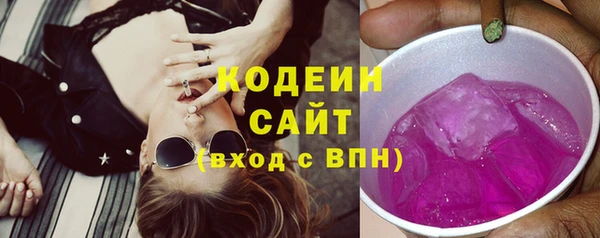 скорость Абинск