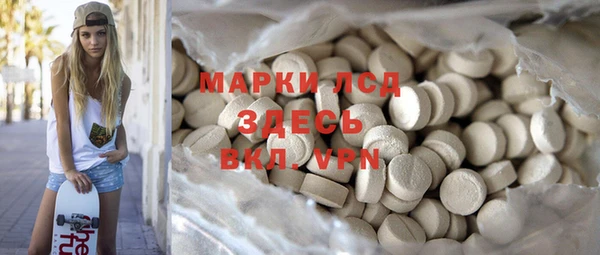 скорость Абинск