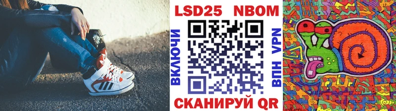 Марки N-bome 1,5мг  Зарайск 