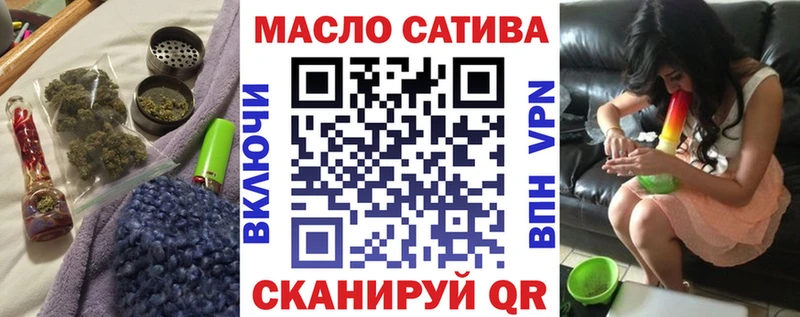 ТГК гашишное масло  Зарайск 