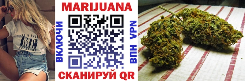 Канабис VHQ Зарайск